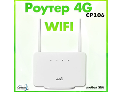 Роутер Wi-Fi CP106 4G под сим-карту