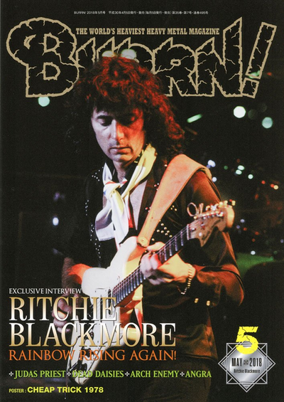 Burrn! Magazine May 2018 Ritchie Blackmore, Rainbow, Deep Purple Cover