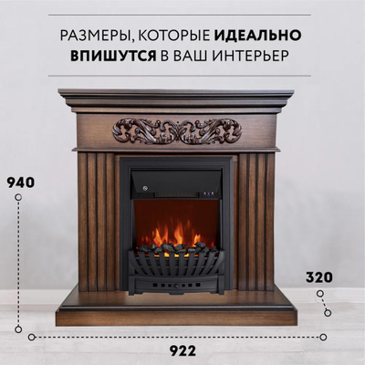 электрокамин кари