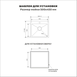 Мойка 50*45 мм, НАНО- САТИН, AVIVA