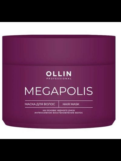 OLLIN Megapolis Маска на основе черного риса, 300 мл
