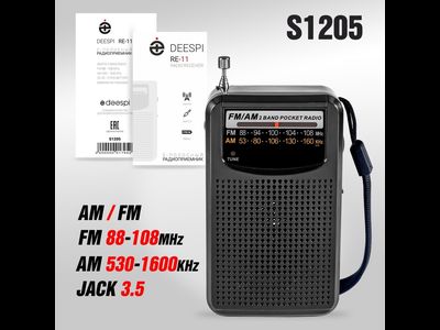 Радиоприемник Deespi RE-11 AM FM SW USB AUX microSD