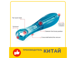 !АНАЛОГ! AN tool1,  CaDa Brick and Axle Separator, (арт. 96874 ) , цвет Trans-Light-Blue  АНАЛОГ LEGO Technic 1 шт