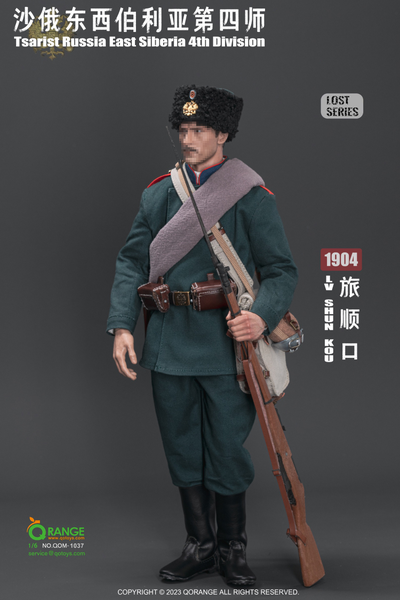 Комплект снаряжения солдата 4-ой Сибирской стрелковой дивизии, Порт-Артур 1904  - Коллекционный НАБОР 1/6 scale Tsarist Russia East Siberia 4th Division in LuShunKou 1904 (QOM-1037) - QORANGE QOTOYS