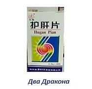 Таблетки Ху Ган для печени, 100 шт. Способствуют регенерации печёночной ткани, предотвращает повреждение печени от токсического влияния промышленных ядов, алкоголя и лекарственных препаратов.