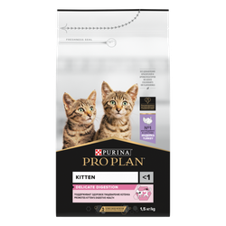Pro Plan (Про План) Kitten Delicate Digestion сухой корм для котят с чувствительным пищеварением с индейкой, 1,5 кг