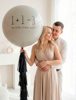 Гендерный шар 1+1=3