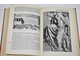 Любимов Л. Искусство древнего мира. М.: Просвещение. 1971г.