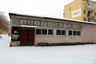 Здание магазина в Камышлове, ул. Жукова, 55а