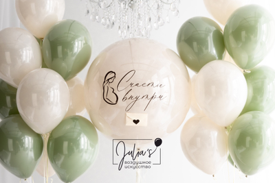 Комплект шаров на гендер-пати №3