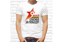 9мая_5