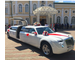 Прокат лимузинов г. Грязи