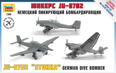 Сборная модель: (Звезда 7306) Немецкий пикирующий бомбардировщик Юнкерс Ju-87B2