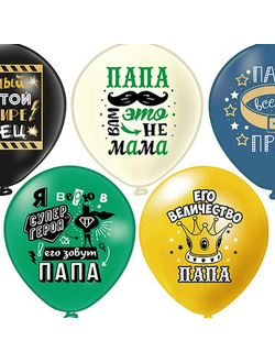 С рисунком. "12" дюймов