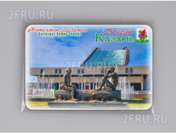 Магнит на холодильник 8х6 см. с символикой Казани - Театр им. Г. Камала