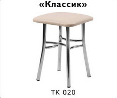 Табурет "Классик" (Асгард)