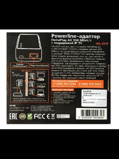HomePlug AV 500 Мбит/с адаптер с поддержкой IP-TV
