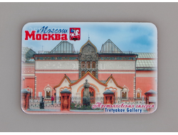 Гибкий сувенирный магнит на холодильник 8х6 см. с фото дневной Третьяковской галереей