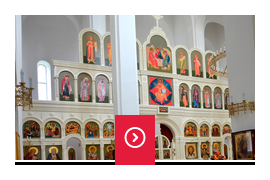 Изготовление иконостасов на заказ