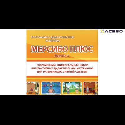 Комплект психолога №2 (интерактивный, сенсорный)