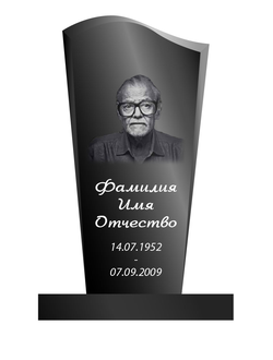 Стела 100x50x8 см (в комплекте с подставкой и цветником)