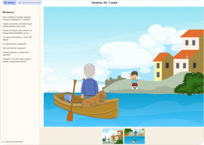 пример занятия в ПМК Вариантум
