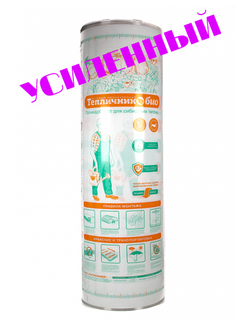 Поликарбонат сотовый «Тепличник БИО УСИЛЕННЫЙ» прозрачный, П:65,  размер: 4мм*2,1м*6м