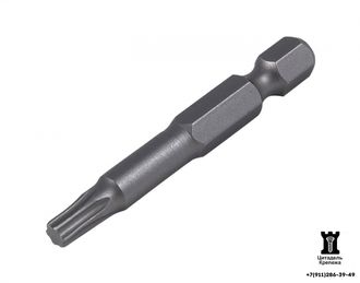 Бита Torx 40 - 50 мм