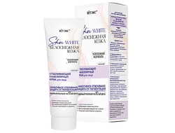 Крем НОЧНОЙ Отбеливающий ламеллярный, 50мл  Витекс Skin White БЕЛОСНЕЖНАЯ КОЖА