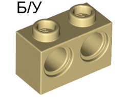 ! Б/У - Technic, Brick 1 x 2 with Holes, Tan (32000 / 4101763 / 4143352 / 4523145) - Б/У