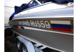 Номер на катер город Пермь.