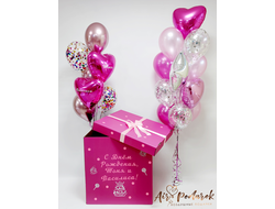 Коробка-сюрприз №48