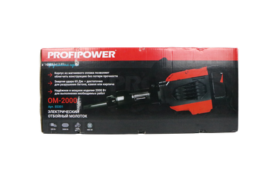 Отбойный молоток электрический PROFIPOWER ОМ-2000