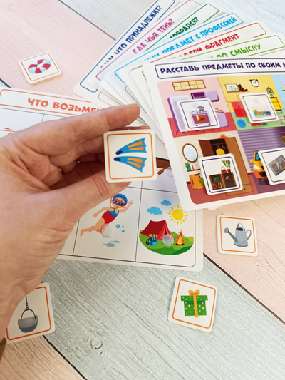 Логическая игра "Развиваем малыша"