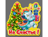 E5 - Подарки