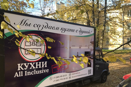 Доставка мебели