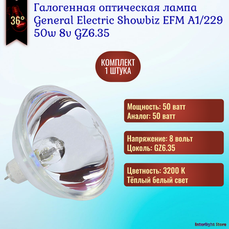 General Electric Showbiz EFM A1/229 50w 8v GZ6.35