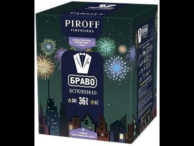 Салют БРАВО БСП0303610 PIROFF