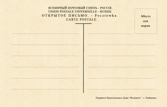 1631 Дети с игрушками