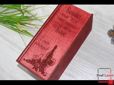 Винный бокал в коробке "Дайте львице напиться"