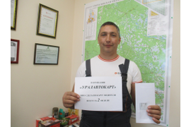 Карта водителя СКЗИ для тахографа всего за две недели