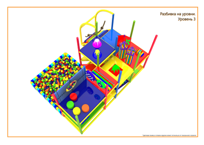 Детский лабиринт «Виражи»