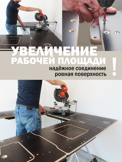 ВЕРСТАК ВРМ Полный комплект, на алюминиевом основании с РАЗМЕТКОЙ