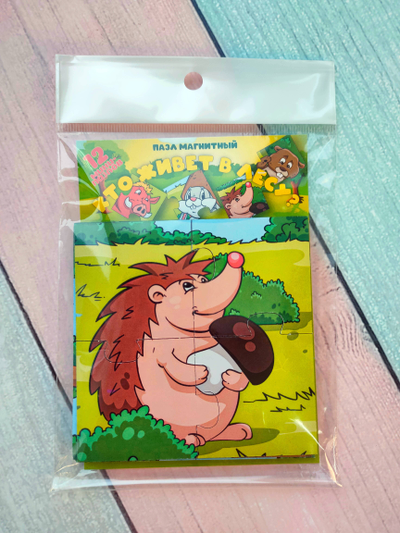 Пазл магнитный "Кто живет в лесу?"