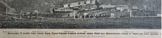 «Лунная ночь» гелиогравюра Егорнов А.С. 1898 год