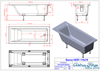 Astra-Form ванна Нейт Solid Surface 170/70 см белая матовая