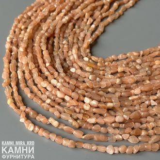 Солнечник галтовка 5-9 мм, цена за нить 19 см
