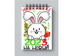 Блокнот год Кролика №35
