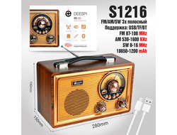 Радиоприемник deespi РЕТРО-стиль RE-06 BT/AM/FM/SW/USB/AUX/MicroSD