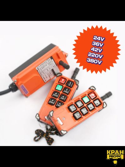 Установка радиоуправления на кран-балку